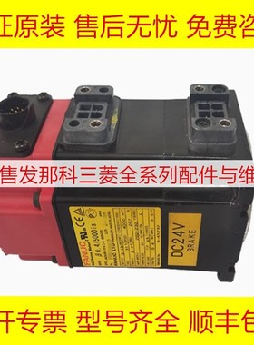 A06B-0114-B85j5 B103 B804 B075 B204 B203 B205 B275 B503 电机