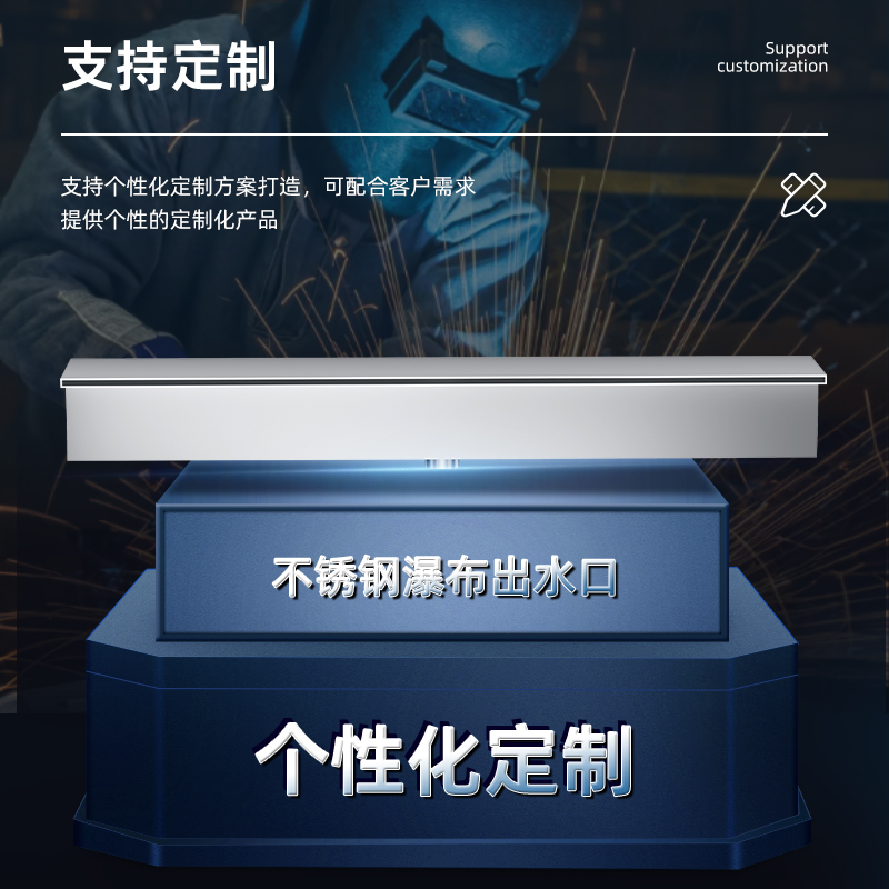 不锈钢瀑c布出水口流水槽流水墙水幕水景墙装饰造景观鱼池花园庭