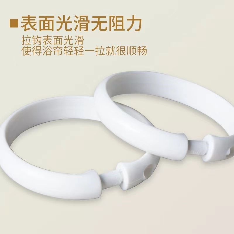 圆圈加大圆环圈浴帘cp型挂钩挂钩子c型环扣窗帘塑料O型环配件吊环