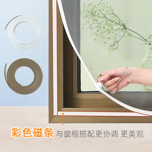 纱网防蚊帘自q粘磁吸窗纱沙窗家用隐形窗户门帘蚊网魔术 纱窗自装