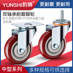 3寸4寸5寸万向l轮子手推平板车重型丝杆脚轮拖车轴承带刹车静音轮