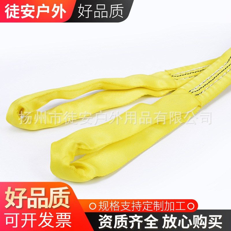 环形两头扣柔性吊带 o双扣柔性吊装带起重吊带 大吨位吊装带可定