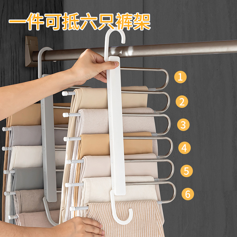 折叠裤架多功能多层裤子r衣架家用魔术无痕裤夹衣柜收纳神器裤挂
