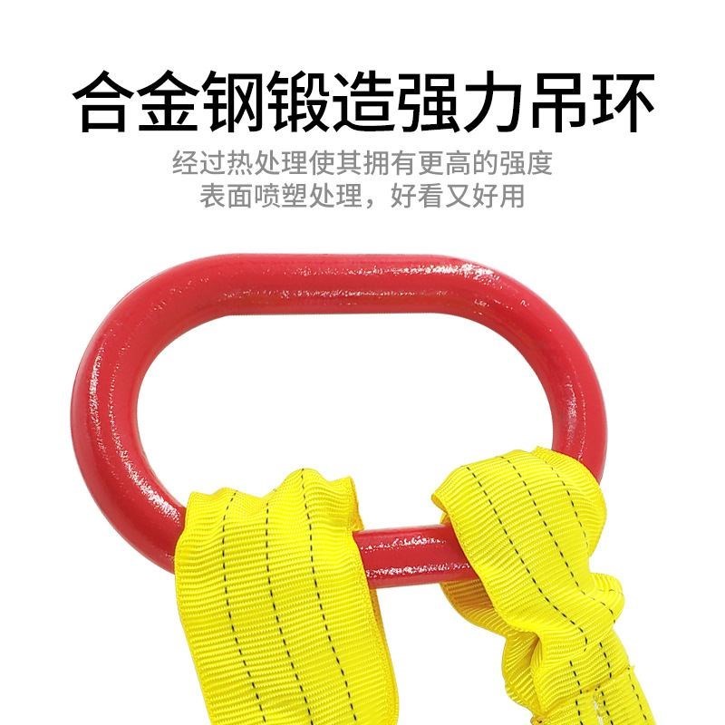 四腿吊带起d重2吨3吨5吨6吨10吨2米4腿吊带组合锁具吊装绳吊索具