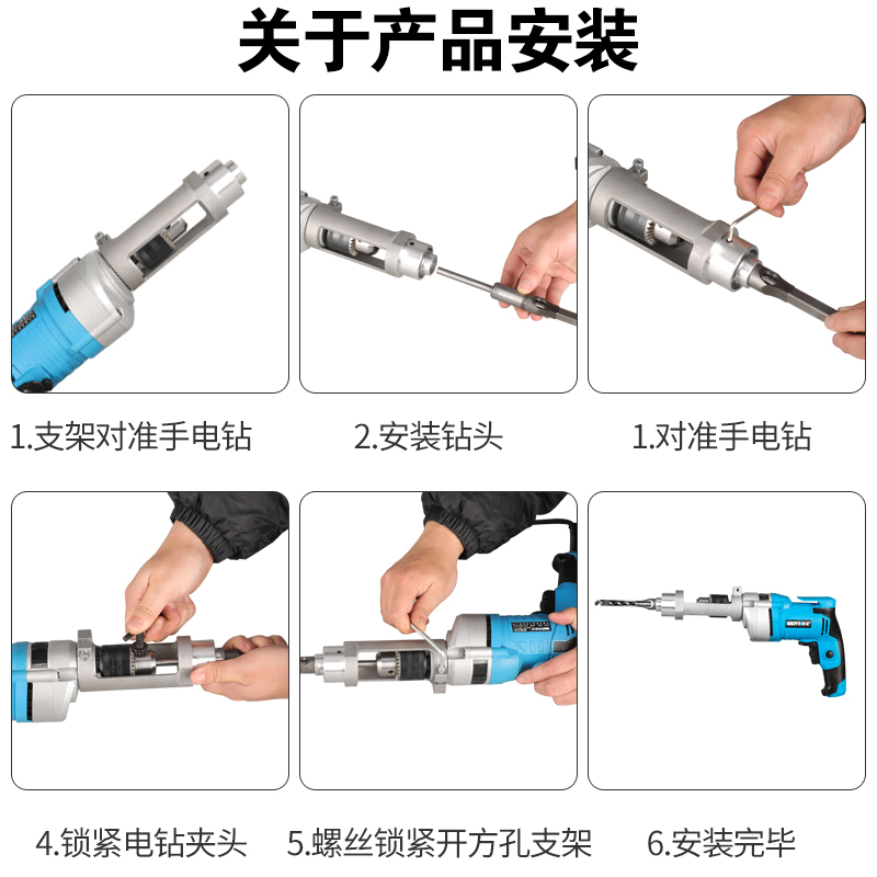 木工方孔钻孔器钻头打p榫机榫卯神器开方形工具大全方孔钻固定支