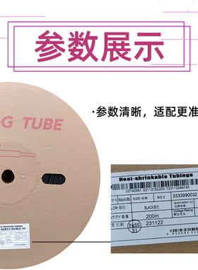 3倍热缩管双壁黑色热收缩套管绝缘加厚热M熔管带胶三倍含胶保护管