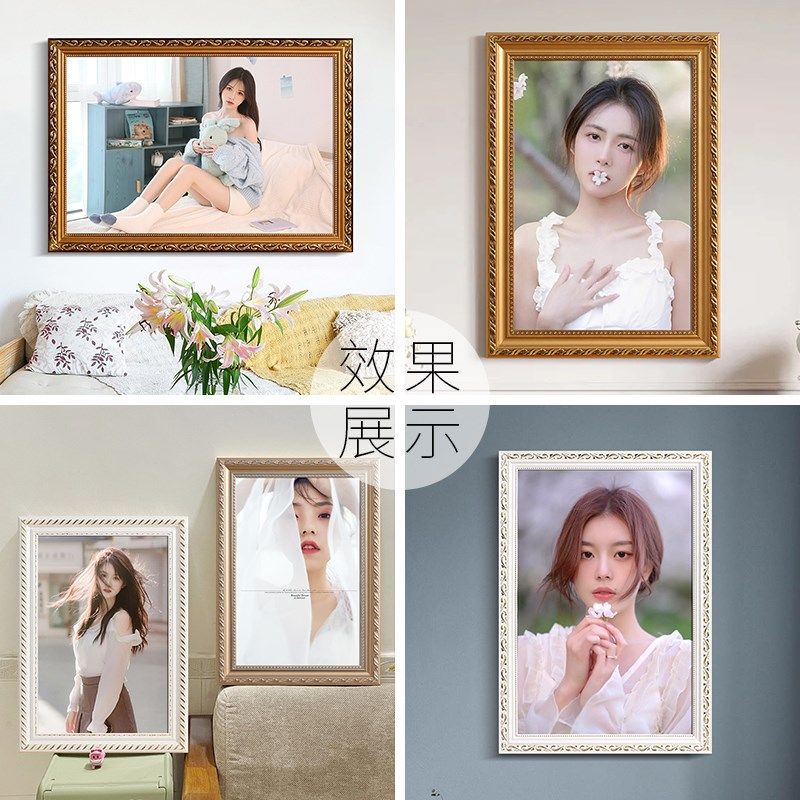 欧式相框定制冲洗打印加照片做成摆台6C 7 8 12 16寸相册空框挂墙
