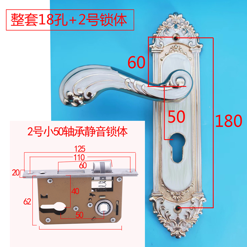 家用欧式白色房门锁具p卧室内老式木门执手锁把手配大小50锁体18