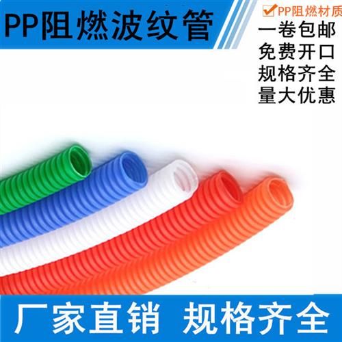 灰色塑料波纹管PPn阻燃汽车线束PAH尼龙穿线软管电缆保护套蛇皮