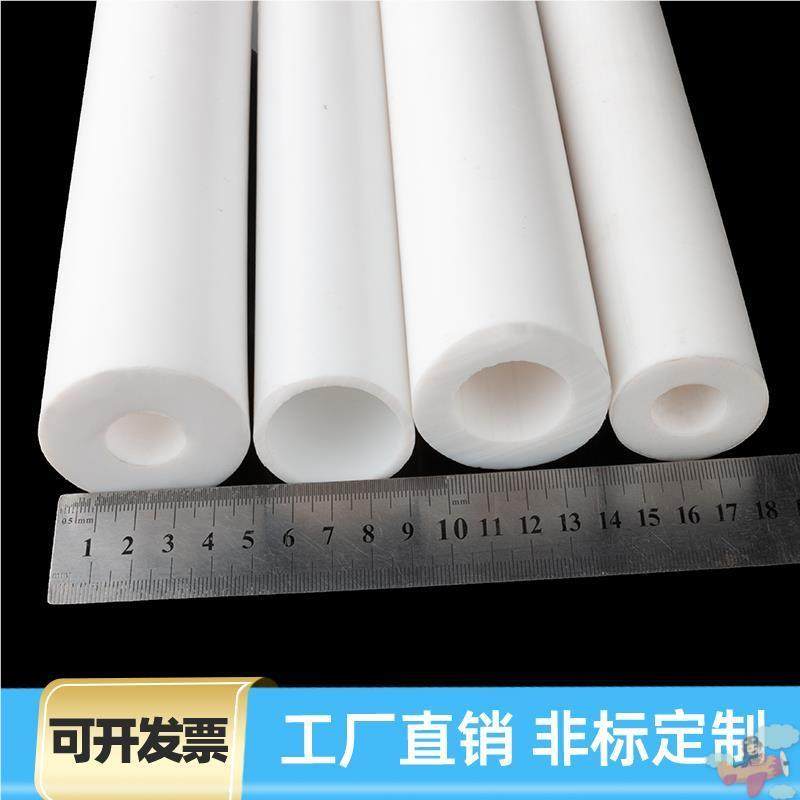 尼龙套管pca6尼龙管空心耐磨耐高温塑料棒硬轴套衬套加工圆柱套筒,五金/工具,塑料板,淘宝优惠券,粉丝福利购,淘宝优惠卷