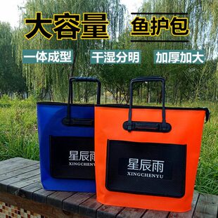 防水鱼护袋渔防臭兜手提加厚鱼护户多功能活鱼袋折叠耐磨装鱼袋包