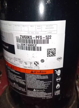 P全新 6822KW5FSZ压缩机专用-热-68W谷空气能FS轮--SP泵5K22SE