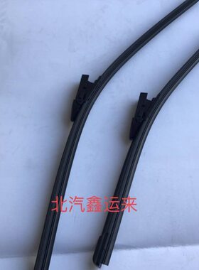 D1500片E威旺臂65雨刷片X北汽50后前雨刮器宝雨刮SE1320雨刮片绅