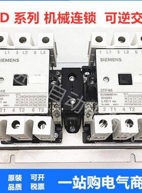 3T46 D5148 接触器43T249 3TD 3T3TD4DDD F  453T53T4D3T 7D50D3T