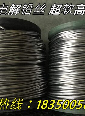 .m4mm8mm3.2.铅线超软65m98mm6mmm5铅4.8mmmm.标准铅丝2mm4条8mm