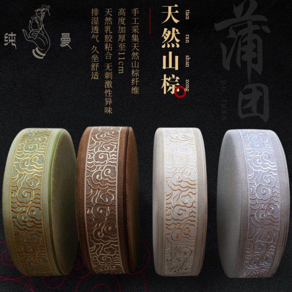 纯曼正念加厚圆形茶道坐垫方形榻榻米静坐冥想四季适用山棕蒲团,居家布艺,蒲团,淘宝优惠券,粉丝福利购,淘宝优惠卷