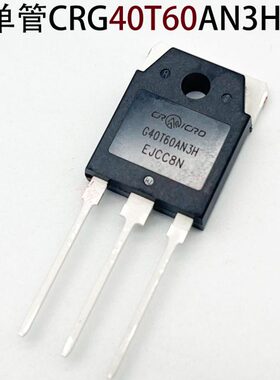 T3逆变BRG全新0焊机H原装功率40管维修A40N60单GA60T管 CV 焊机I