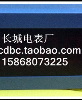 /9DC流 75*数显  供42  交电表T5电表135电流表长城B724V流头 5A