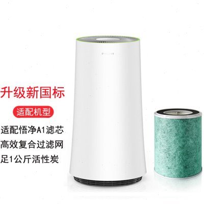 适配悟空悟净A1-F1空气净化器滤芯除甲醛雾霾HEPA活性炭过滤网 讯