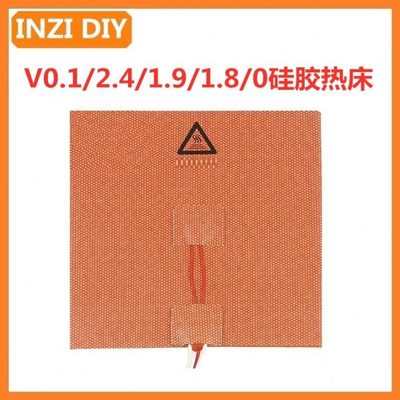 INZI VORON硅胶热床V1.9/2.4交流硅胶加热片自带保险3d打印机配件