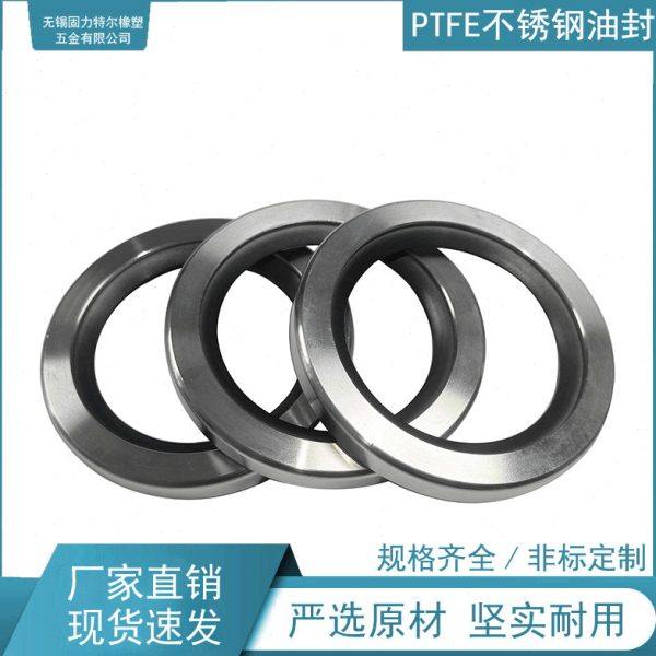 碳钢外铁壳双唇PTFE油封,五金/工具,密封件,淘宝优惠券,粉丝福利购,淘宝优惠卷