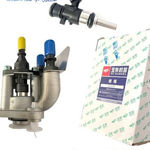 01200素柴国六尿Y0喷嘴8550-8喷嘴芯适配M3-S010玉55120总成泵00