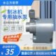 B循环抽水泵050 包邮 泵Z惠康商用制冰机60 120配件8 水泵0水泵 Hap