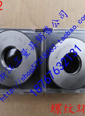 2.51.5通止规2050螺纹2M2.*-6g环规*/./***75螺纹1*