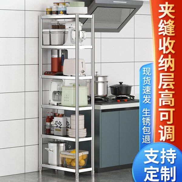 厨房置物架落地式小尺寸20公分30宽25x60夹缝窄架子35厘米长40x50,厨房/烹饪用具,微波炉置物架,淘宝优惠券,粉丝福利购,淘宝优惠卷