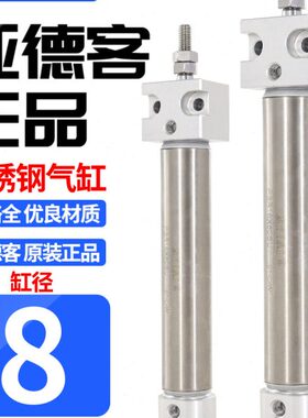 15/20型25/10*/60/气缸SUP/0形/040/8BR亚德客/8/751030/50/笔