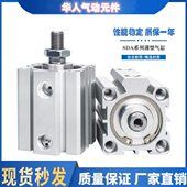 薄型气缸全新 10S SDA16 SDA12 25S 20S 15S 30S