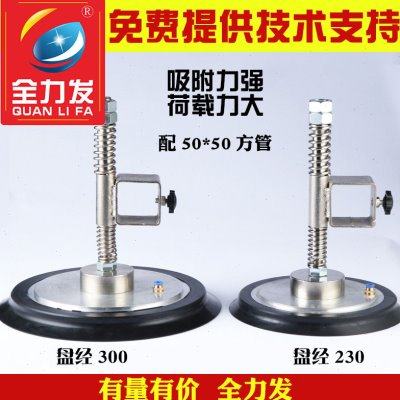 机械手配件工业真空吸盘重载160 230 300mm不锈钢板真空吸盘强力,标准件/零部件/工业耗材,真空吸盘,淘宝优惠券,粉丝福利购,淘宝优惠卷