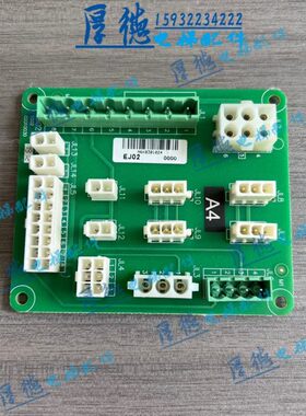 质扶梯江南嘉捷20104EJ/嘉捷2板板0/V插件嘉捷030插件板0A4扶梯保