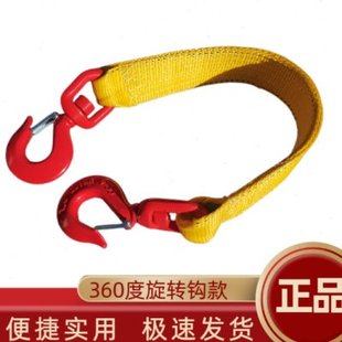 带钩子吊装带起重吊带双扣扁平行车吊带双旋转钩123吨国标加厚