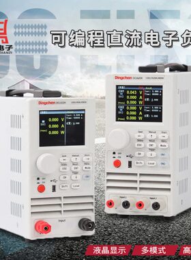 4电子负载测试仪DCL鼎420通道流DCDC/616双A 辰 可编程04L61直L0