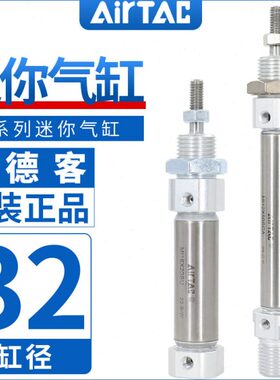 XI3X7原装20X0气缸25SUM亚德客5025205000气动小型迷你5X8XX1X1X1