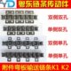 弯10单单2A 双孔A1附件输孔B6 I传2 0链8K侧K送0 动B带板链条耳