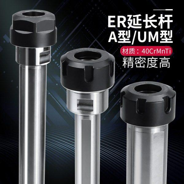 侧固延长杆直柄加长杆雕刻机车床延长杆A型M型夹头ER11/16/20/25,五金/工具,其他机械五金,淘宝优惠券,粉丝福利购,淘宝优惠卷