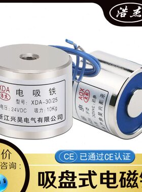 -千长301025力-电吸盘时间电磁铁A电磁铁 电压XD克通式吸24V