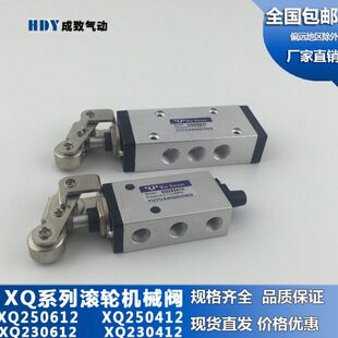 2502X025041Q4123阀Q阀Q0XX2/机械新23Q气动/2/滚轮261X益61型