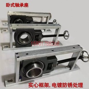 卧式调节轴承座滚筒调心张紧座滑块UCT205调节滑道轴承固定支撑座