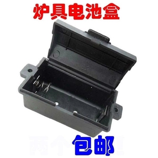 适用美的海尔苏泊尔现代煤气灶燃气炉电池盒嵌入式灶具配件通用热