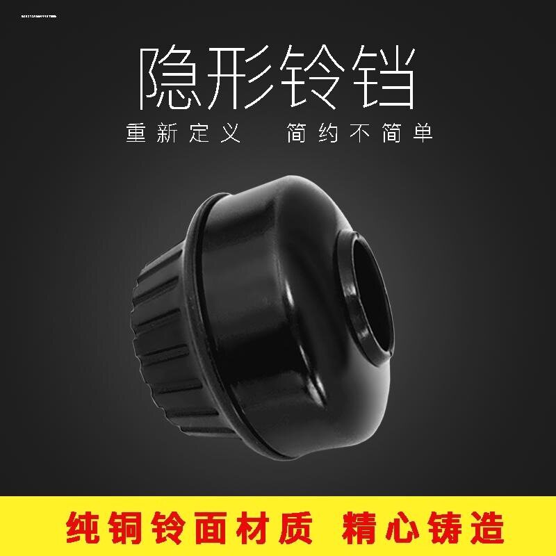 自行车车把转把铃铛/车铃/喇叭/共享单车车把转铃 一体旋转车铃