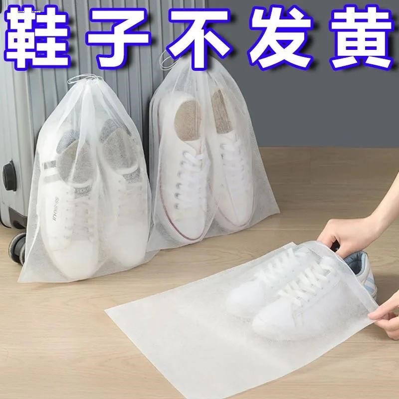 鞋袋装鞋子的收纳袋晒鞋防黄防尘神器无纺布小白鞋套洗晾刷鞋袋子图片