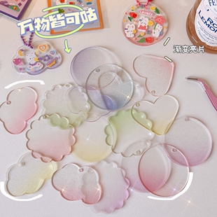 咕卡圆盘小饰品！亚克力估咔钥匙扣diy古卡姑盘卡盘套装挂件