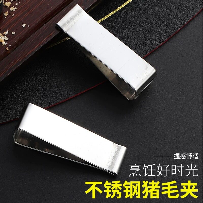厨房多功能除毛器鸡鸭鹅拔毛神器镊子家用加厚猪毛夹万能夹去绒毛