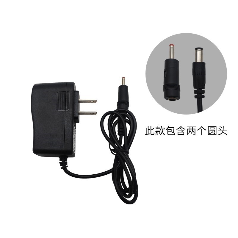 包邮12V1A5V0.6A9V1A5V2A12V2A电源适配器路由器机顶盒监控摄像头