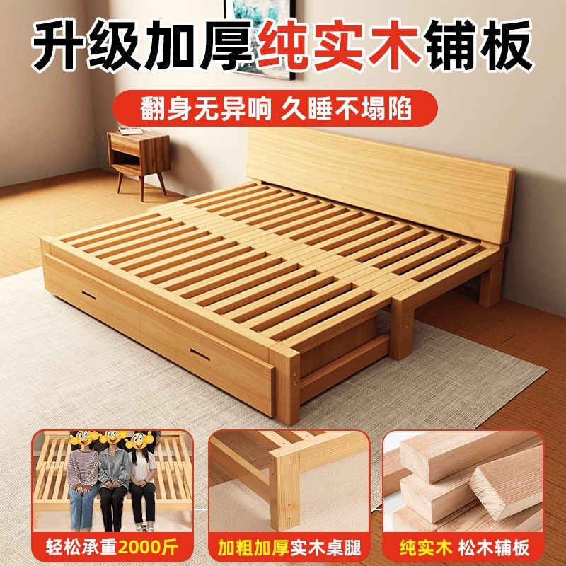 全实木沙发d床抽拉床两用小户型简易榻榻米伸缩床多功能折叠拼接,住宅家具,沙发床,淘宝优惠券,粉丝福利购,淘宝优惠卷
