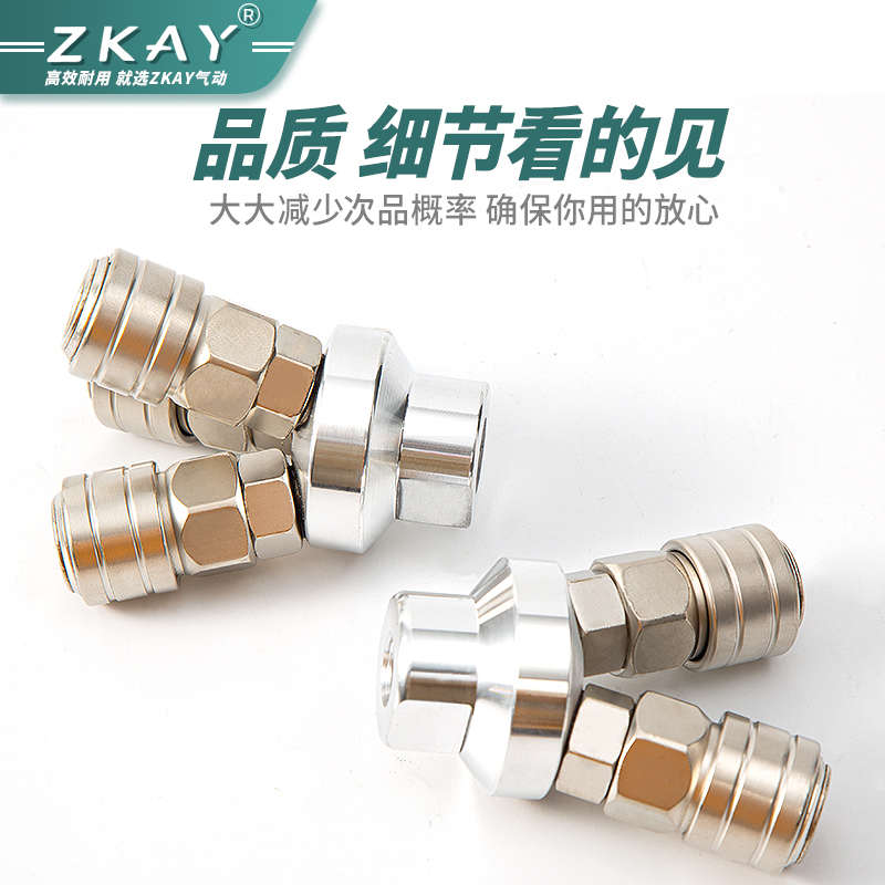 气动C式快速接头自锁圆二通三通E空压机配件大全气泵气管软管三