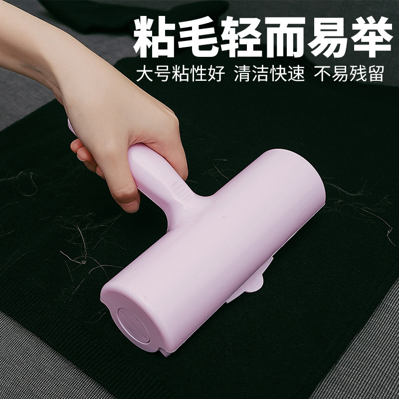 16cm粘毛器滚筒沾满粘纸粘毛卷纸替换装纸卷粘尘芯V沾滚撕纸滚刷